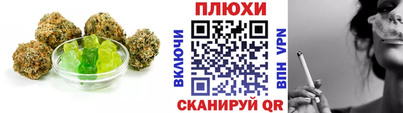 Cannafood конопля Прохладный