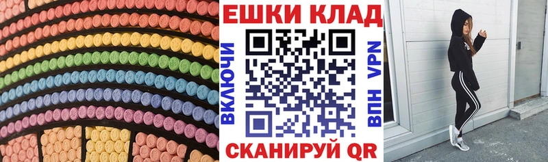 Экстази louis Vuitton  blacksprut как войти  Прохладный 