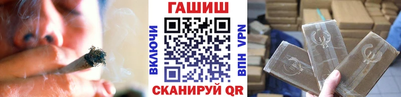 кракен как зайти  Прохладный  Гашиш hashish 