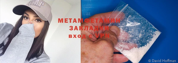 гашик Наволоки