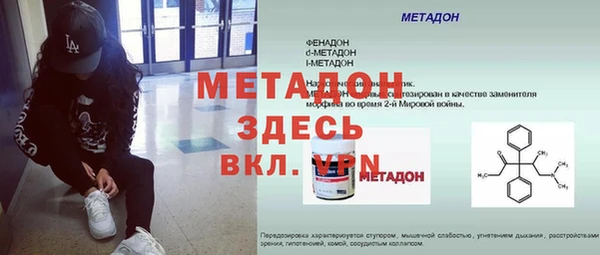 гашик Наволоки