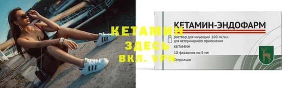 винт Навашино