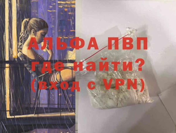 а пвп мука Надым