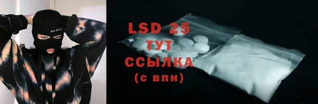 гашик Наволоки