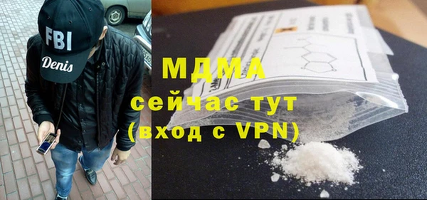 гашик Наволоки