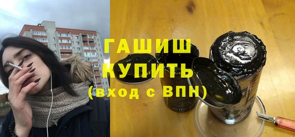 гашик Наволоки