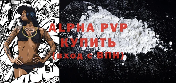 а пвп мука Надым