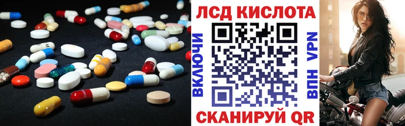 ЛСД экстази ecstasy Прохладный