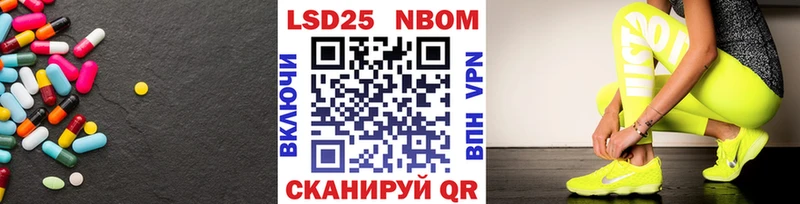 где можно купить Прохладный mega как войти Лсд 25 экстази кислота
