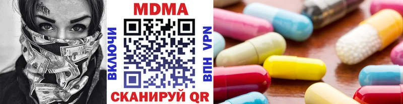 МЕГА вход  Прохладный  MDMA VHQ 