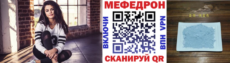 дарк нет Telegram  Прохладный  МЯУ-МЯУ VHQ  MEGA tor 