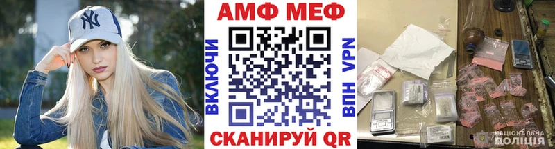 купить  сайты  Прохладный  Метамфетамин Декстрометамфетамин 99.9% 