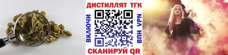 Дистиллят ТГК Wax  Прохладный 